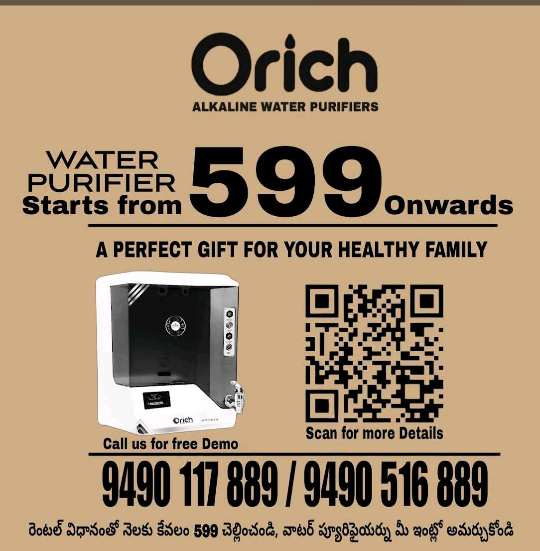 Work by Gagan water solutions