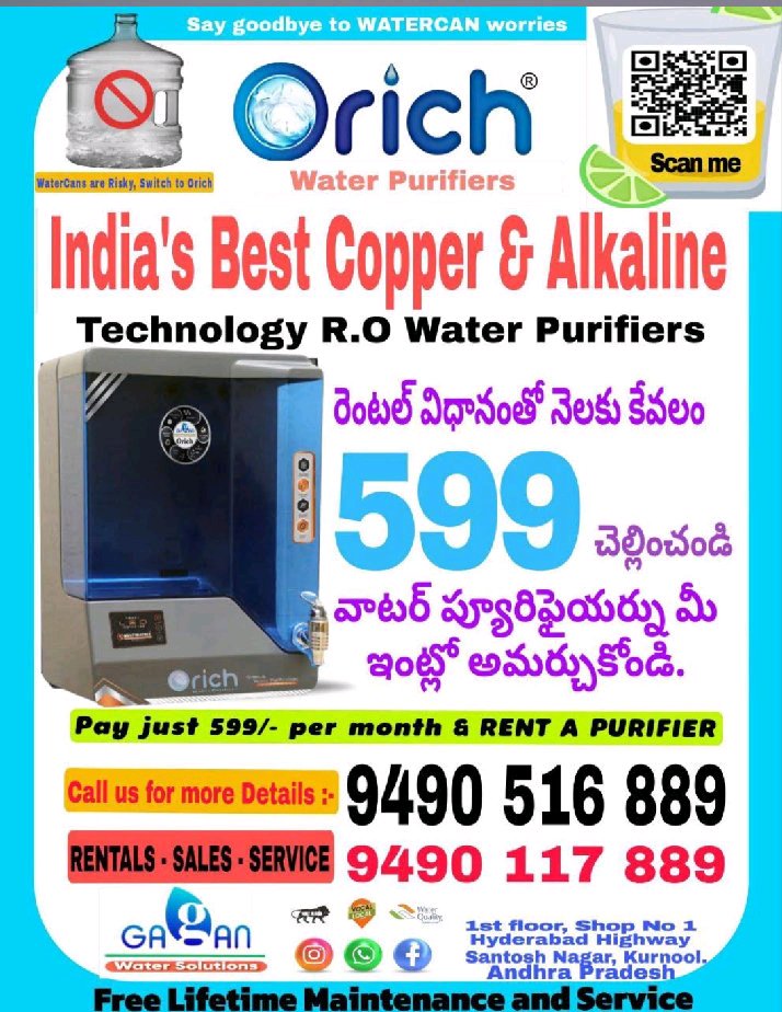 Work by Gagan water solutions