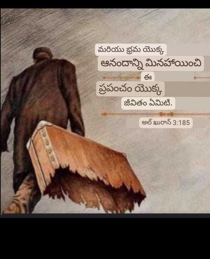 Work by Shaik Mohammed Sajid