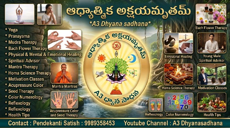 Work by A3 Dhyana Sadhana