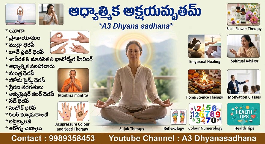 Work by A3 Dhyana Sadhana